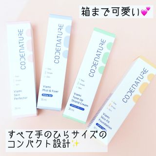 코드네이처 비아미 퍼펙트 케어 4종 — 3점을 준 리뷰어가 2021년 6월 올린 사용 사진