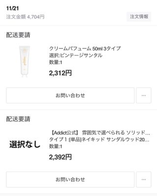 櫻井結花子님이 올린 리뷰 사진 2