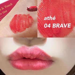 ATHE AUTHENTIC AIRY LIP BALM / 비건립밤 / 어센틱립밤 / 에어리립밤 (수정 요청) — 4점을 준 리뷰어가 2022년 7월 올린 사용 사진