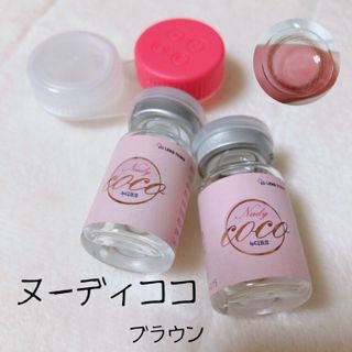 [thepiel] Nudy coco 누디 코코 — 5점을 준 리뷰어가 2021년 11월 올린 사용 사진