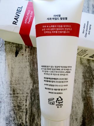 라비엘 모든 피부를 위한 RAVIEL 애플 마일드 필링 젤, 4.1 fl oz, 깊고 부드러운 각질 제거 — 3점을 준 리뷰어가 2022년 8월 올린 사용 사진