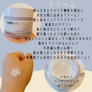 JAPAN_파시랩 세라마이드 하이드레이팅 앰플 크림 2종 세트 — 5점을 준 리뷰어가 2021년 9월 올린 사용 사진