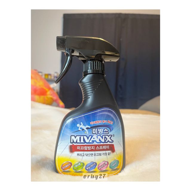 [NCHB] 미반엑스 250ml 리뷰 사진