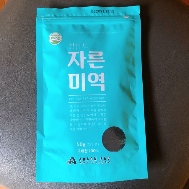 [아라온] 청산도 썰은 미역 미역국 건강에 좋은 재료 50g 리뷰 사진