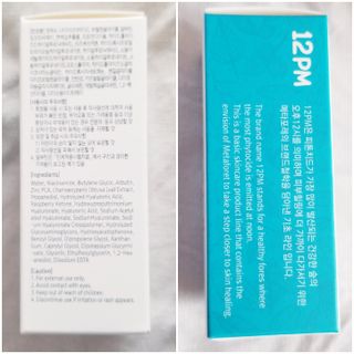 메타포레 12PM 브라이트닝 세럼 — 5점을 준 리뷰어가 2021년 6월 올린 사용 사진