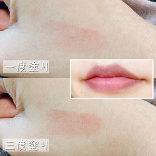 ATHE AUTHENTIC AIRY LIP BALM / 비건립밤 / 어센틱립밤 / 에어리립밤 (수정 요청) — 5점을 준 리뷰어가 2022년 8월 올린 사용 사진