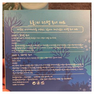 ayapiiii𓂃𓈒𓏸⋆͛님이 올린 리뷰 사진 3