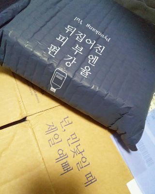 Erena Takahashi님이 올린 리뷰 사진 2