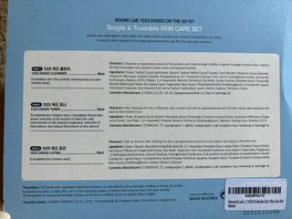 ROUND LAB 1025 DOKDO ON THE GO KIT — 4점을 준 리뷰어가 2021년 2월 올린 사용 사진