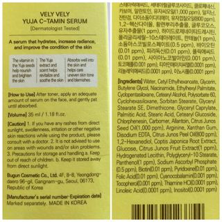VELY VELY Yuja C-Tamin Serum — 5점을 준 리뷰어가 2021년 5월 올린 사용 사진