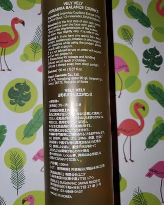 VELY VELY Artemisia Balance Essence — 2.5점을 준 리뷰어가 2021년 4월 올린 사용 사진