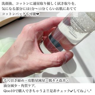 Pyunkang Yul 편강 율 진정 수분 강화 토너 150ml & 진정 마스크팩 10ea — 5점을 준 리뷰어가 2021년 9월 올린 사용 사진