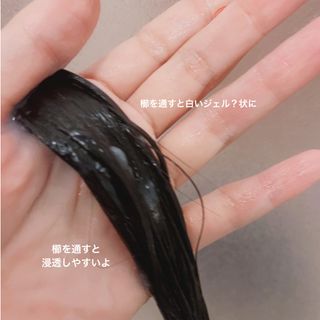 Water Salon Silk Treatment 살라나라, 워터 살롱 실크 트리트먼트 — 5점을 준 리뷰어가 2022년 11월 올린 사용 사진
