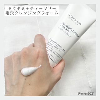 마리엔메이 센서티브 수딩 젤 크림 + 어성초 티트리 추출물 세럼 + 어성초 티트리 모공 클렌징 폼 - 일본어 — 5점을 준 리뷰어가 2021년 9월 올린 사용 사진