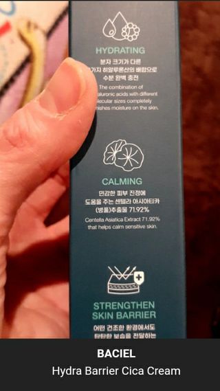 바시엘 BACIEL 바시엘 하이드라 베리어 시카 크림 — 5점을 준 리뷰어가 2021년 5월 올린 사용 사진