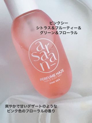 PERFUME HAZE HAIR &amp; BODY MIST 퍼퓸 헤이즈 헤어 &amp; 바디 미스트 — 5점을 준 리뷰어가 2023년 4월 올린 사용 사진