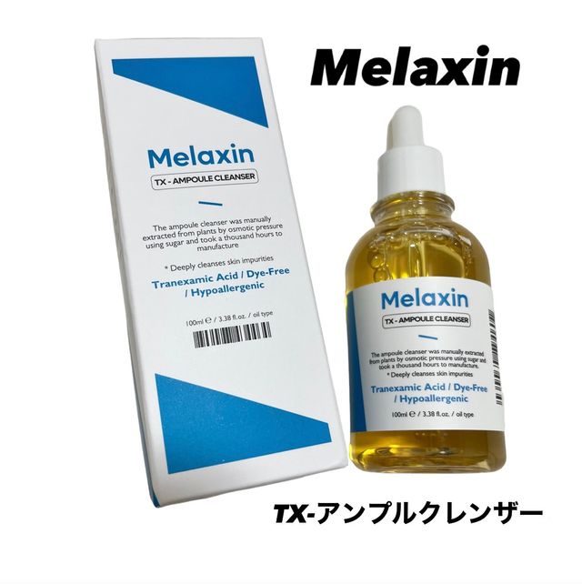 TX-앰플 클렌저 100ml 리뷰 사진