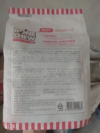 Thảo Thỏ님이 올린 리뷰 사진 4