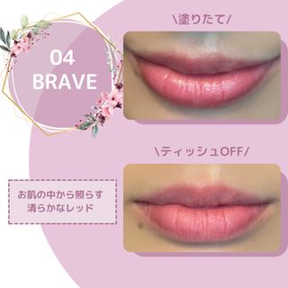 ATHE AUTHENTIC AIRY LIP BALM / 비건립밤 / 어센틱립밤 / 에어리립밤 (수정 요청) — 4점을 준 리뷰어가 2022년 8월 올린 사용 사진