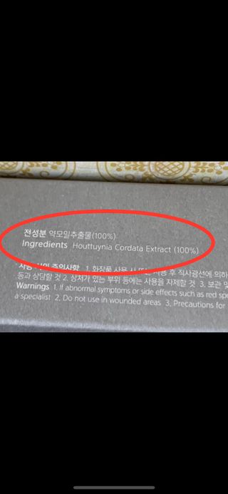 바노바기 코스메틱 바노바기 하트 립 백 에센스 — 5점을 준 리뷰어가 2023년 5월 올린 사용 사진