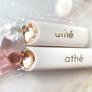 ATHE AUTHENTIC AIRY LIP BALM / 비건립밤 / 어센틱립밤 / 에어리립밤 (수정 요청) — 4점을 준 리뷰어가 2022년 7월 올린 사용 사진