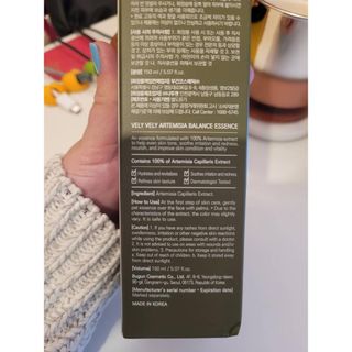 VELY VELY Artemisia Balance Essence — 5점을 준 리뷰어가 2021년 3월 올린 사용 사진
