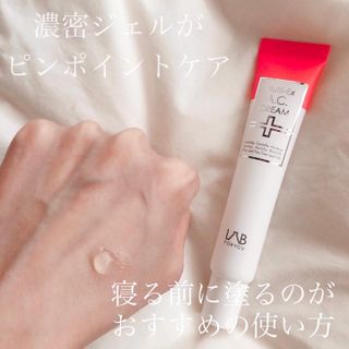 LAB FOR YOU 멀티엑스 A.C. 크림 — 5점을 준 리뷰어가 2022년 7월 올린 사용 사진