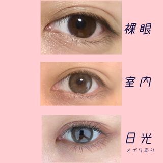 [1 년에 카라 콘 실리콘 하이드로 겔]로만 티 로즈 Romantea Rose — 5점을 준 리뷰어가 2021년 8월 올린 사용 사진