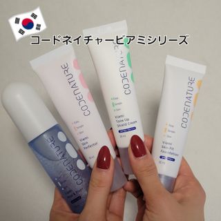 코드네이처 비아미 퍼펙트 케어 4종 — 4.5점을 준 리뷰어가 2021년 10월 올린 사용 사진