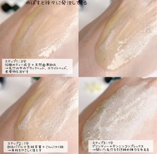 썸바이미 삼바이 미 바이 바이 블랙 헤드 30 데이즈 미라클 그린 티톡스 버블 클렌저 — 5점을 준 리뷰어가 2021년 12월 올린 사용 사진