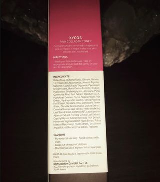 Pink Collagen Line [Toner, Serum, Cream] — 3.5점을 준 리뷰어가 2021년 10월 올린 사용 사진