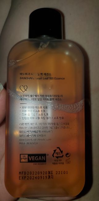 바노바기 코스메틱 바노바기 하트 립 백 에센스 — 5점을 준 리뷰어가 2023년 5월 올린 사용 사진