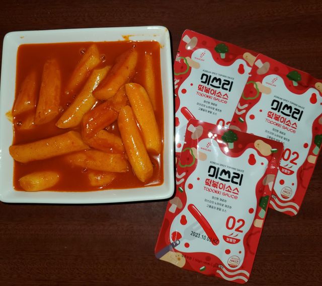 미슬리 떡볶이 파우더 소스 50g x 5ea 리뷰 사진