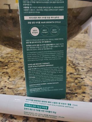 바이브랩 (구매평)Revive Therapy Hair Scalp & Brow Ampoule — 3점을 준 리뷰어가 2025년 11월 올린 사용 사진