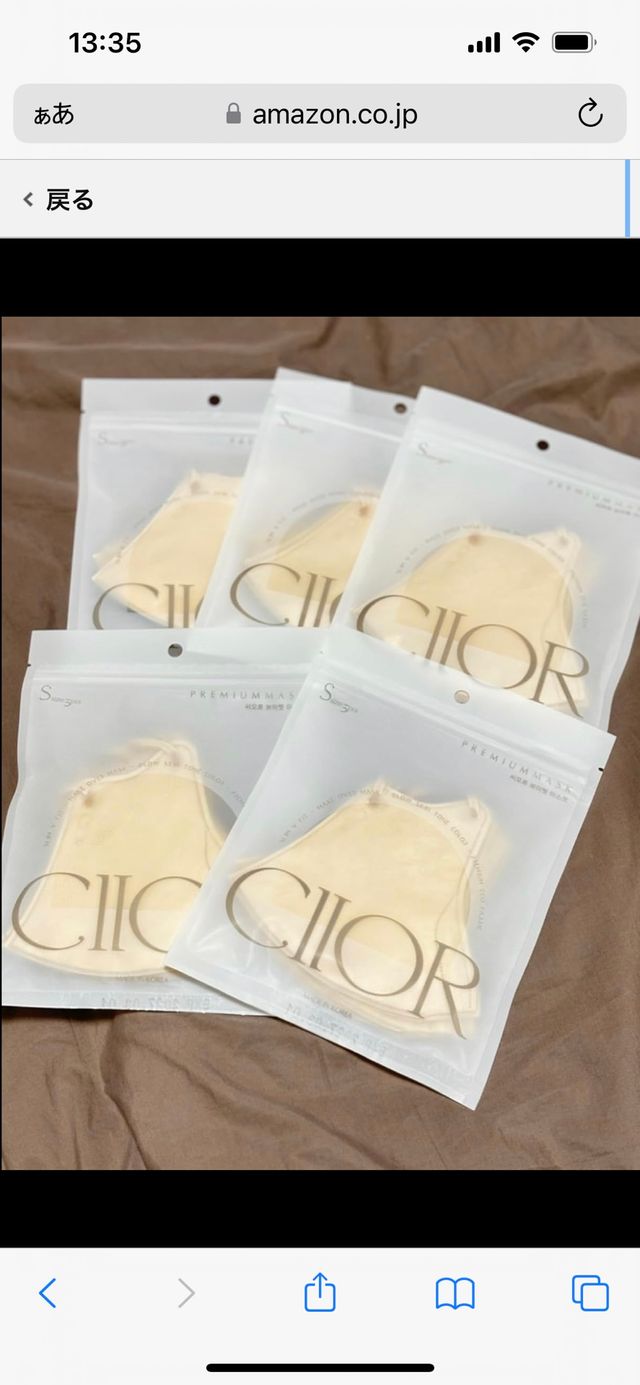Ciior Vフィットマスク 리뷰 사진