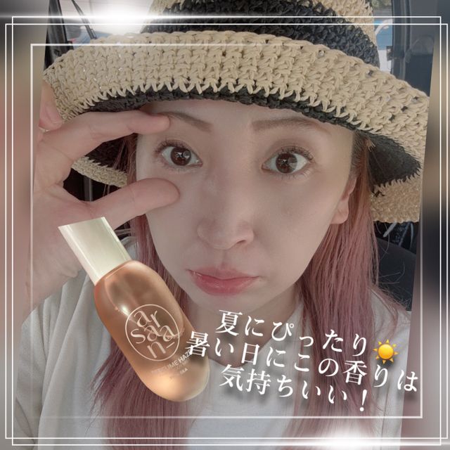 PERFUME HAZE HAIR &amp; BODY MIST 퍼퓸 헤이즈 헤어 &amp; 바디 미스트 리뷰 사진