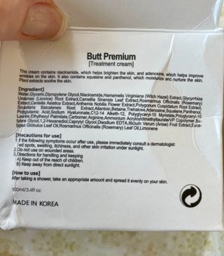 비엔디 2나우[ENG]BnD Body Wrinkle Repair Butt premium — 3.5점을 준 리뷰어가 2025년 2월 올린 사용 사진