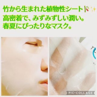 루티보 착감 마스크 팩 세트 (5p+7P/+1P) — 3점을 준 리뷰어가 2023년 3월 올린 사용 사진