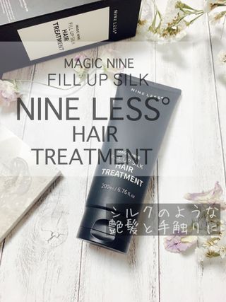 나인레스 매지나인 필 업 실크 트리트먼트 200ml 6.76 fl. 온스 유형에 남겨 — 5점을 준 리뷰어가 2022년 4월 올린 사용 사진