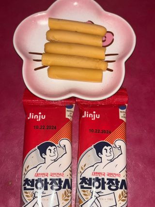 Pinkietan님이 올린 리뷰 사진 1