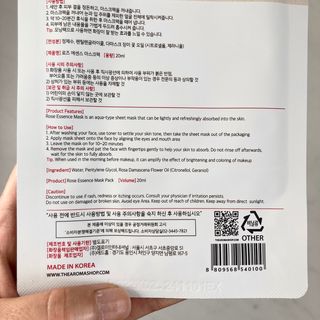 chottoskincare님이 올린 리뷰 사진 4