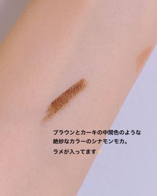 씨스터앤 시스터언 워터프루프 연필 아이라이너 — 5점을 준 리뷰어가 2022년 1월 올린 사용 사진