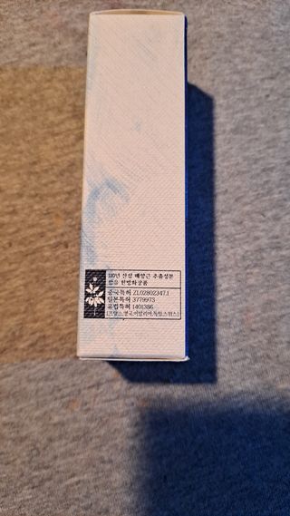 산심 명연수 멀티 스틱 밤 0.38oz 수분 스틱 집중 주름 케어 — 5점을 준 리뷰어가 2022년 12월 올린 사용 사진