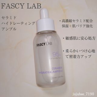 JAPAN_파시랩 세라마이드 하이드레이팅 앰플 크림 2종 세트 — 5점을 준 리뷰어가 2021년 9월 올린 사용 사진