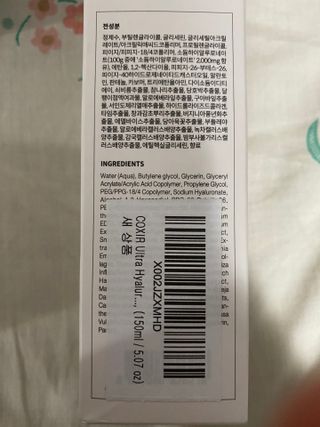 Ultra Hyaluronic Toner, Cream — 5점을 준 리뷰어가 2021년 9월 올린 사용 사진