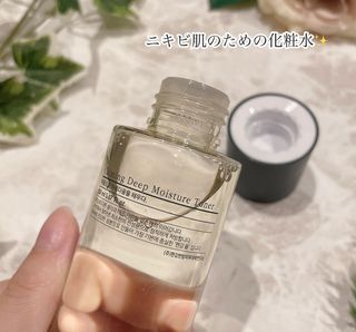 Pyunkang Yul 편강 율 진정 수분 강화 토너 150ml & 진정 마스크팩 10ea — 5점을 준 리뷰어가 2021년 10월 올린 사용 사진
