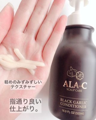 "ALA-C" 블랙 마늘 샴푸 + 컨디셔너 세트 — 5점을 준 리뷰어가 2022년 3월 올린 사용 사진