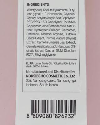 redhairskincare님이 올린 리뷰 사진 4
