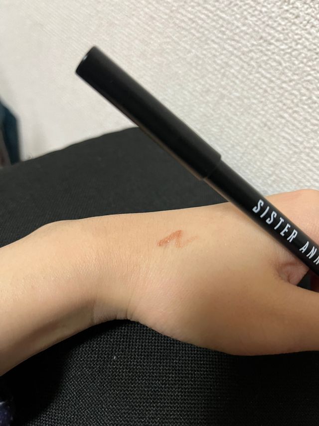 시스터언 워터프루프 연필 아이라이너 리뷰 사진
