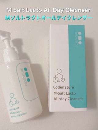 코드네이처 엠솔트 락토 2종 — 4점을 준 리뷰어가 2021년 6월 올린 사용 사진